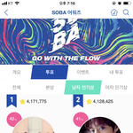 [방탄소년단] 너무하네......