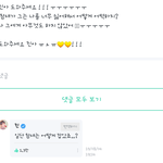 [방탄소년단] <b>참새</b>가 뭐야?