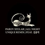 [NCT] 근데 진짜 사람앞일은 모르는거다