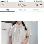 아까도 올렸는데 이 멜빵에 <b>셔츠</b> 어울려..?