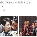 [방탄소년단] 3번<b>테이블</b>