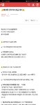 [방탄소년단] !!매크로 조작 어그로 <b>대처</b>!!