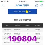 [방탄소년단] ⭐️⭐️밑에 하이퍼 들어가서 <b>참여</b>해줘