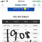 [<b>방탄소년단</b>] ⭐️⭐️이삐들 <b>글</b> 밀리게 하려는듯