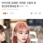 [모두드루와] 기사 제목 미쳤나ㅋㅋㅋㅋㅋㅋ