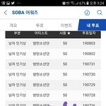 [방탄소년단] ㅇㅈ 안하면 정화 갈거임
