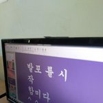 [댓글부탁해] 정시파이터<b>ppt</b> 존1나쳐웃기네