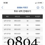 [방탄소년단] ⚠️매크로,날조 <b>주작글</b> 대처⚠️