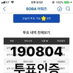 [방탄소년단] ⭐️당분간 <b>인증사진</b>없으면 들어가지말자