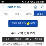 [방탄소년단] 그<b>사세</b> 커뮤에서