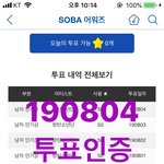 [방탄소년단] ⭐️⭐️이<b>와중</b>에 별⭐️⭐️
