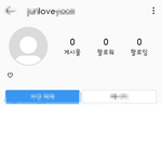 ㅅㄹ 현상 미루지나말고 <b>약국</b> 가는거아닌데