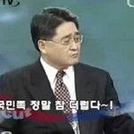 한국어에는 어찌나 각종차별이많은지