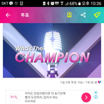 [NCT] 얘들아 쇼챔투표해