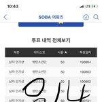 [방탄소년단] ⚠️조방) 밑 지민팬의 태형팬 <b>사칭</b> 여기서 ㅇㅁㄱ