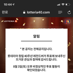 한국인의 <b>투표</b> 정신.....