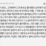 수학학원 옮길까 말까 ㅠㅠ 제발 조언좀
