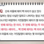 [댓글부탁해] 문제적 남자 이문제 뭐야????