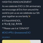 [EXO] <b>자축</b> 해시태그 나왔다