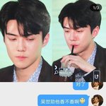 [EXO] 세훈이 한테 우유냄새<b>난대</b>ㅋㅋ