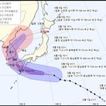 8호 <b>중형</b> 태풍 프란시스코 한반도 관통