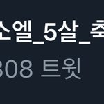 [EXO] 실트 귀여웤ㅋㅋㅋㅋㅋ