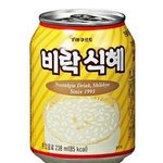 [EXO] 다들 <b>음료</b> 하나씩 꺼내라 건배하자