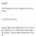 [EXO] 난 이거 나옴
