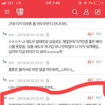 [드루와] 이걸로 화장 어떨게 하는지 알려주실 <b>화</b>잘<b>알</b>
