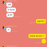 [19] 판남 상식수준 <<b>경악</b>>...