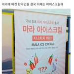 [드루와] 한국인들 <b>특징</b> ㅇㄱㄹㅇ