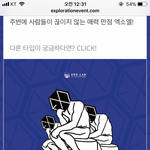 [EXO] 소비의 <b>트랜드</b>를 제시한다는데
