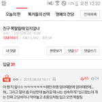 이글 댓글들 왤케 싸가지없는거 같냐...