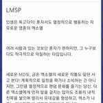 [EXO] 소름끼칠 정도로 나야ㅋㅋㅋㅋㅋㅋ개신기해