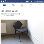 [드루와] 페북 ㅈㄴ <b>수준</b> 떨어진다 진짜