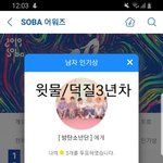 [<b>방탄소년단</b>] 덕질3년차 애들한테 치이는 부분   9