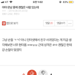 [드루와] 맨날 조작되는 <b>로또</b>글 있잖아