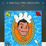 [드루와] 청량한노래찾는애들 ㄹㅇ이거들어 제발