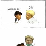 [EXO] <b>일어나라</b>