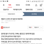 얘들아 나 진짜 죽고싶다니까