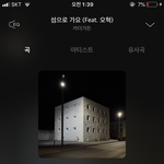 [댓글부탁해] 얘도라 이 노래 한 번만 들어봐 ㄹㅇ 개꿀