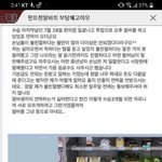 [댓글부탁해] 두번의 <b>계절</b>이 너와 나의 곁을 지나갔구나