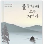 [드루와] 드라마볼때 나같은애들있냐