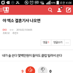 [EXO] <b>나</b> N드라2<b>브</b> 추팔하다가 너네 나와서 오랜만에 와봤어