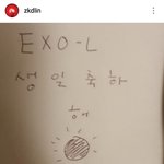 [EXO] 곰<b>스타</b>