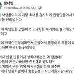 리얼돌 <b>합법화</b> 됐대