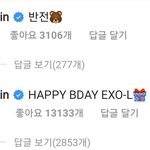 [EXO] 막짤 <b>반전</b>이라는 건가ㅋㅋㅋㅋㅋ