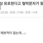 [댓글부탁해] __간지나는 <b>닉넴</b>좀