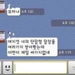 [댓글부탁해] 다들 아마스빈이나 <b>공차</b> 최애 적고가줘