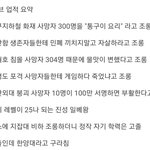 [꼭봐주세요] 또 나온 윾튜브...JPG 